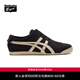 Onitsuka Tiger鬼塚虎一腳蹬懶人鞋 男女款運動(dòng)休閑鞋MEXICO 66?SLIP-ON 黑色 36