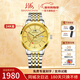 上海（SHANGHAI）金表男 純金999足金機械手表 65周年紀念表 復古表女情侶表6008AA 【精美禮盒】金色鋼帶男款