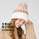 卡蒙（Kenmont）多巴胺彩色提花毛線(xiàn)帽女加絨騎車(chē)防風(fēng)保暖雙層護耳針織帽9529