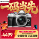 奧林巴斯（OLYMPUS）奧之心E-M10 MarkIV e-m10四代微單無(wú)反相機 數碼 學(xué)生入門(mén) 14-42mm 套機