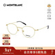 萬(wàn)寶龍（MONTBLANC）光學(xué)眼鏡男女都市圓框輕質(zhì)鈦合金專(zhuān)業(yè)配近視眼鏡禮物MB0317OA-002