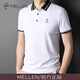 名郎（MELLEN）短袖男士T恤高檔條紋翻領(lǐng)上衣夏季時(shí)尚百搭中年商務(wù)休閑polo衫男 白色 3XL