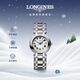 浪琴（LONGINES）瑞士手表 心月系列 女士鋼帶石英表L81204716新年禮物