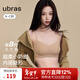 ubras虞書(shū)欣同款無(wú)尺碼【小奶皮文胸】細肩帶粉底液美背內衣女文胸 文胸-隱形膚色 亞洲女性自然膚色 均碼 -標準版【背勾款】100-130斤