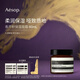 伊索Aesop  香芹籽保濕面霜 60mL 滋潤保濕補水男女新年禮物