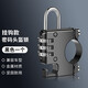 盼緣電動(dòng)電瓶摩托車(chē)頭盔鎖防盜密碼固定安全帽子鎖扣全盔半盔掛鉤神器 掛鉤款密碼頭盔鎖黑色一個(gè)