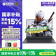 機械革命極光X 2025黑/白色潮玩版電競游戲本酷睿i7HX滿(mǎn)血5060/5070電競筆記本電腦 i7-13700HX RTX5060灰16G+1T 高清電競屏