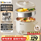 小熊（Bear）不銹鋼電煮鍋 宿舍小電鍋 電蒸鍋 學(xué)生泡面家用電熱鍋 蒸煮一體多功能鍋0涂層2-3人用 E25P6配蒸籠