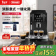 德龍（Delonghi）全自動(dòng)咖啡機 家用意式一體機15Bar泵壓美式現磨打奶泡13檔研磨豆粉 原裝進(jìn)口S2新品ECAM220.22.BG 操作簡(jiǎn)便 一鍵萃取咖啡 1.8L大水箱 自動(dòng)清洗