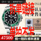 【二手99新】Rolex勞力士潛航者116610LN黑水鬼 綠水鬼精鋼男士時(shí)尚休閑運動(dòng)機械潛水腕表 40mm】綠水鬼16610