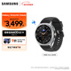 三星（SAMSUNG）Galaxy Watch8 Classic 經(jīng)典旋轉表圈/五核3nm處理器/抗氧化水平測量/血管負荷趨勢管理/智能手表 月隕黑 46mm 藍牙版 官方標配