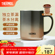 膳魔師（THERMOS）馬克杯不銹鋼茶杯大容量把手杯保溫咖啡杯團購生日禮物TEMC 【鍍鈦茶漏】日暮金 400ml