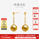 珍珠皇后 18k金9-10mm南洋金珠士耳飾顯臉瘦長(cháng)款耳環(huán)生日禮物送老婆