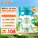 人之初（RENZHICHU）愛(ài)嘉貝比牛奶粉新國標國扶奶粉DHA配方800克罐裝 【1段0-6個(gè)月】-800g*1罐