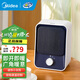 美的（Midea） 暖風(fēng)機浴室取暖器辦公室電暖器氣暖風(fēng)機家用制熱風(fēng)機迷你小太陽(yáng)電暖風(fēng)防水小型熱風(fēng)機電暖器 【暖風(fēng)機】