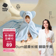 babycare嬰兒浴巾暖絨洗澡巾帶帽斗篷光暖黑科技發(fā)熱款-埃及考拉105*105cm