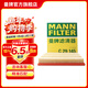 曼牌濾清器（MANNFILTER）C29145空氣濾清器空氣濾芯格空濾適用于(君威君越邁銳寶榮威950）