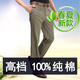 馳琴純棉休閑褲男新品春夏裝新款薄款全棉男褲子直筒褲高腰長(cháng)褲 1113-12深卡其色 30 2尺3