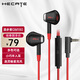 漫步者（EDIFIER） HECATE GM180有線(xiàn)游戲音樂(lè )手機耳機 FPS吃雞電腦重低音半入耳式電競耳麥專(zhuān)用 圓孔3.5MM接口 黑紅色【送耳機包】
