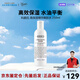 科顏氏（Kiehl's）高保濕精華水250ml 補水保濕護膚品 爽膚水 控油收縮毛孔節日禮物 【卓效補水】科顏氏高保濕水 250ml