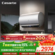 卡薩帝（Casarte）國家補貼15%【無(wú)鎂棒CN7】家用電熱水器80升圓桶機 礦泉浴養膚一級能效變頻速熱 京東自營(yíng)上門(mén)安裝