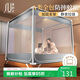 素時(shí)代坐床蚊帳 A類(lèi)抑菌1.5米寶寶防摔家用蚊帳三開(kāi)門(mén)可折疊150*200月影
