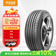 ENTDA中策安達輪胎 汽車(chē)輪胎 215/55R17 98W D01 適配秦plus