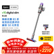 戴森（DYSON）V10 Digital Slim輕量入門(mén)吸塵器 輕巧易舉 毛發(fā)防纏繞吸頭 高效除螨 車(chē)載家用年會(huì )禮品 【鐵鎳色】