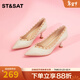 St&Sat/星期六時(shí)尚尖頭鉚釘單鞋春季新款高跟上班女鞋SS33111941 米白色/杏色 35 225mm