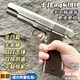 aqk1911十代正品金屬成人玩具槍高端發(fā)射器高級手槍硬黃河牌bb 十代力量王精調版-六件套（鎢鋼色） 百分百aqk1911正版