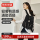 京東京造雙肩包女士商務(wù)通勤電腦包 輕量休閑旅行包多口袋防潑水