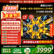 創(chuàng  )維新品黑騎士75A5F Mini 75英寸Mini LED電視機 低反防眩百級分區1300nits一級能效智慧屏75A5F+ 75英寸 咨詢(xún)客服主播