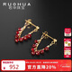 若華（RUOHUA）3-3.5mm鴿血紅寶石耳環(huán)女 刻面彩寶耳釘耳飾送女友新年禮物 意歡