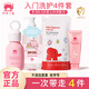 紅色小象嬰兒洗護套裝新生兒洗澡用品寶寶四季潤膚沐浴乳護膚品 一次帶走4件【入門(mén)款】 組合套裝