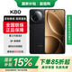 小米紅米k80手機 國家補貼 REDMI新品5G手機 紅米5G手機 12GB+256GB玄夜黑 官方標配 全網(wǎng)通