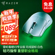 雷蛇（Razer）毒蝰V3pro專(zhuān)業(yè)版 v2pro 游戲電競耿鬼無(wú)線(xiàn)宏外設鼠標 英雄聯(lián)盟吃雞CSGO黑神話(huà) 毒蝰v3專(zhuān)業(yè) 白 (自帶8KHZ接收器）