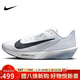 耐克NIKE男子跑步鞋 ZOOM RIVAL FLY 4運動(dòng)鞋FV6040-102灰白/黑43