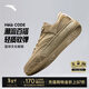 安踏【凱里·歐文同款】HELA CODE丨踹步鞋情侶板鞋籃球鞋文化鞋男女 赤地灰-3 42 (260mm)