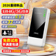 馭興【送1500G】隨身wifi充電寶二合一移動(dòng)無(wú)線(xiàn)wifi三網(wǎng)通5ghz路由器免插卡便攜無(wú)限制全國通用2026款 【至尊高速版】提速500%+雙網(wǎng)任切 不限速不虛標月享1500G流量