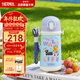 膳魔師（THERMOS）兒童吸管保溫杯小黃鴨帶杯繩316L不銹鋼學(xué)生杯抑菌幼兒園上學(xué)TCKB