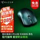 雷蛇（Razer）毒蝰V3pro專(zhuān)業(yè)版 v2pro 游戲電競耿鬼無(wú)線(xiàn)宏外設鼠標 英雄聯(lián)盟吃雞CSGO黑神話(huà) 毒蝰v3專(zhuān)業(yè) 黑 (自帶8KHZ接收器）