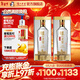 瀘州老窖特曲晶彩 濃香型白酒 節日送禮 過(guò)年禮品 52度 500mL 2瓶 雙瓶裝