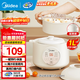 美的（Midea）電燉鍋1-2人 隔水燉家用 燉盅陶瓷燉湯盅電砂鍋白瓷內膽 迷你電燉盅 嬰兒輔食鍋 【隔水柔燉】配蒸籠 DZE1068 1L