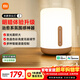 米家（MIJIA）床頭燈2 智能臺燈臥室炫彩柔光夜燈創(chuàng  )意禮物燈具可觸控可語(yǔ)音調光