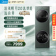 美的（Midea）年度機皇 清風(fēng)明月2.0洗烘塔 滾筒洗衣機全自動(dòng)10KG 帶烘干洗烘一體 熱泵 MGH20A-G+MAX 國家補貼