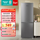 海信170L兩門(mén)小冰箱三級能效直冷銀色小戶(hù)型低噪節能精儲租房宿舍電冰箱BCD-170VK1FQ