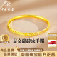 中國珠寶碎碎冰黃金手鐲女士素圈純足金鐲子手環(huán)三八婦女節禮物送女友老婆 足金碎冰冰手鐲+品牌禮盒 【54#圈口】金重約9.5g