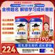 原始黃金新疆學(xué)生駱駝奶粉300g2罐禮盒兒童高鈣成長(cháng)奶粉3-18歲DHA乳鐵蛋白