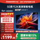 長(cháng)虹經(jīng)濟款 長(cháng)虹電視 50D4P-F 50英寸 智能網(wǎng)絡(luò )2K高清手機電腦投屏全面屏平板液晶LED電視機 國家補貼