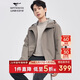 七匹狼連帽風(fēng)衣男士秋冬商務(wù)休閑百搭外套中長(cháng)款夾克衫通勤干部?jì)羯弦? title=